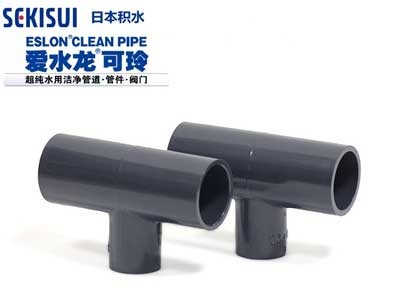 積水PVC異徑三通