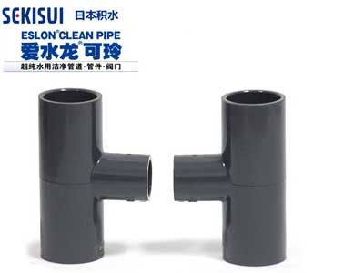 積水PVC異徑三通